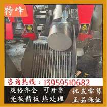 s136 mold steel 60si2mn spring steel round bar t10a a3 steel 3cr13 stainless iron sld8 ductile iron