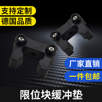 Linear guide limit positioning ring slider limit fixed block EGR HGH15 20 25 30 45 anti-collision pad