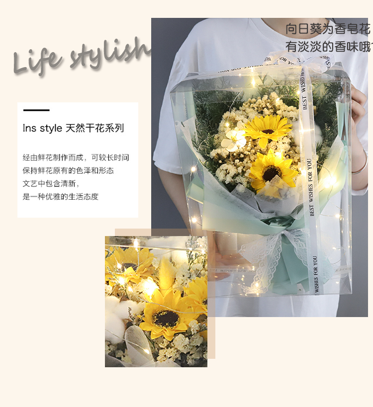 送给女朋友的礼物花束玫瑰520送什么花合适母亲节向日葵香皂花干