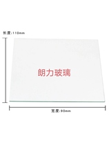 Welding protective glass lenses electrically welded white glass sheet Large size 110 * 90mm