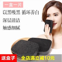 Japans AYU face wash long charcoal wash face baby face wash star bamboo charcoal thickened oversized sponge