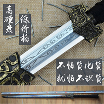 Longquan City Treasure Sword Long section Eight faces Han sword Town Residence Ancient Hard Sword Integrated Knife Sword Anti-Body Cutter Cold Weapon unopened