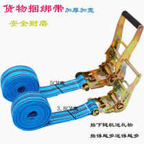 Thickened blue cargo binding belt tightener tensioner truck bundler rope tightener tensioner ratchet bolt