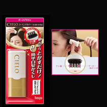 Japan beauty source hair dye Disposable hair dye pen stick Pure plant to cover white hair Pregnant women do not hurt hair dye cream