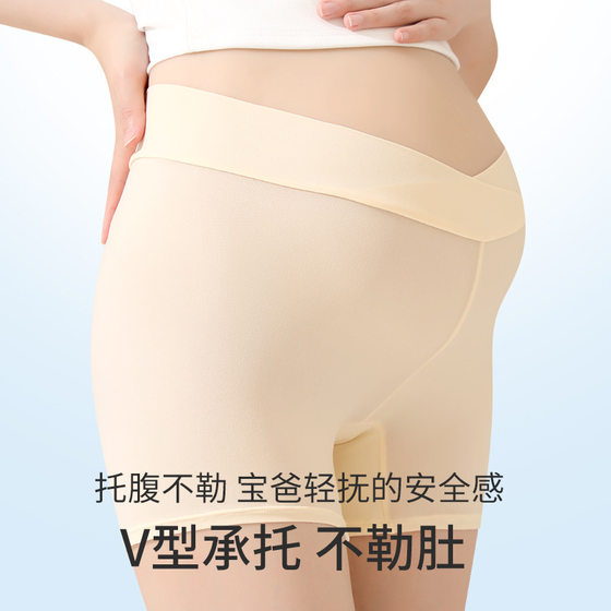 Maternity safety pants for summer thin comfortable, breathable, anti-exposure V-shaped belly support two-in-one leggings for pregnancy
Maternity safety pants for summer thin comfortable, breathable, anti-exposure V-shaped belly support two-in-one leggings for pregnancy