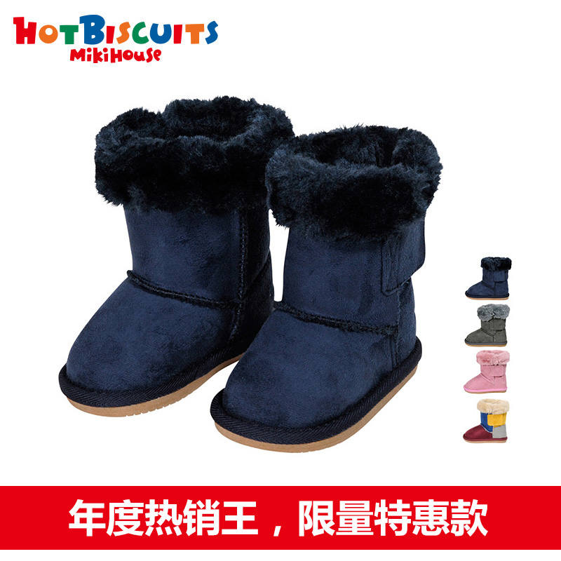 男女童冬季毛绒雪地靴 MIKIHOUSE HOT BISCUITS保暖防滑 童靴保税-tmall.hk天猫国际产品展示图2