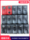 Dongfeng Tianlong Tianjin Hercules 3 링 워크 벤치 스위치 트럭 수정 된 대시 보드 로커 스위치에 적합합니다. Dongfeng Tianlong Tianjin Hercules 3 링 워크 벤치 스위치 트럭 수정 된 대시 보드 로커 스위치에 적합합니다.