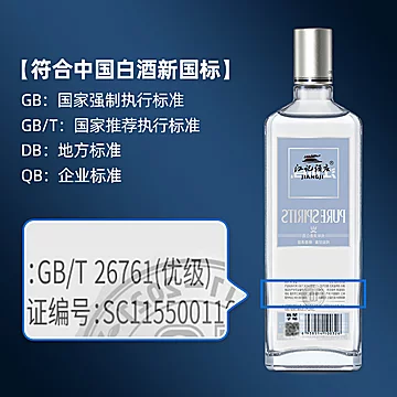 江小白高粱酒纯粮食酒白酒银盖40度500ml*4[110元优惠券]-寻折猪