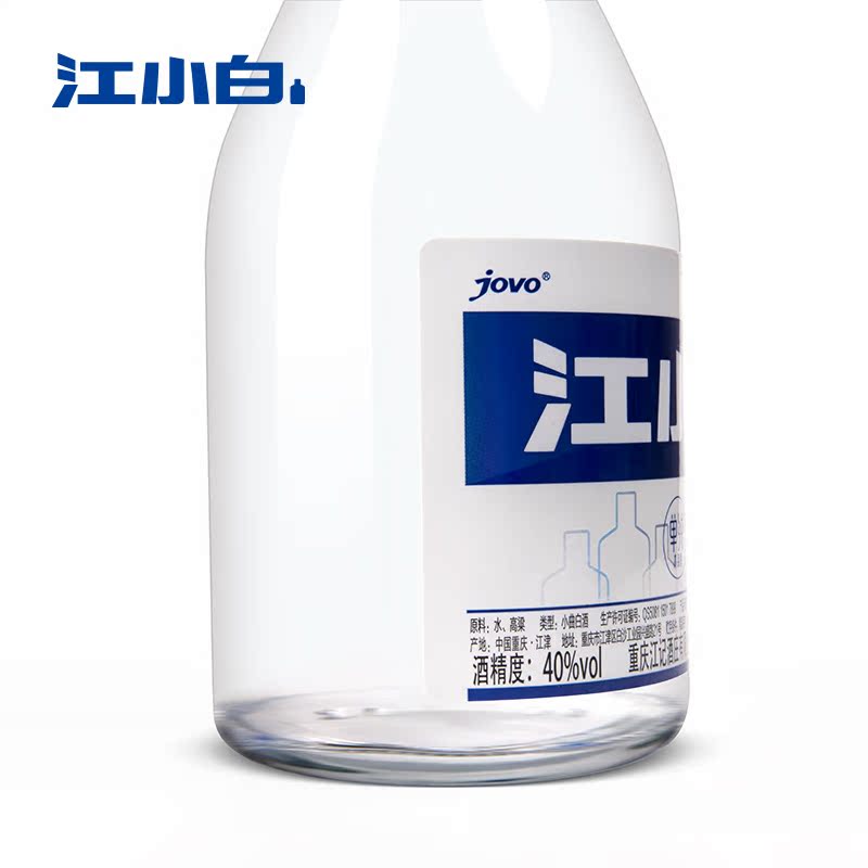 江小白小别离小酒 国产粮食白酒 40度高粱酒白酒300mL单瓶产品展示图4