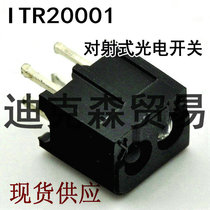 Original ITR20001 ITR20001-T ITR20001 T24 reflective photoelectric switch sensor
