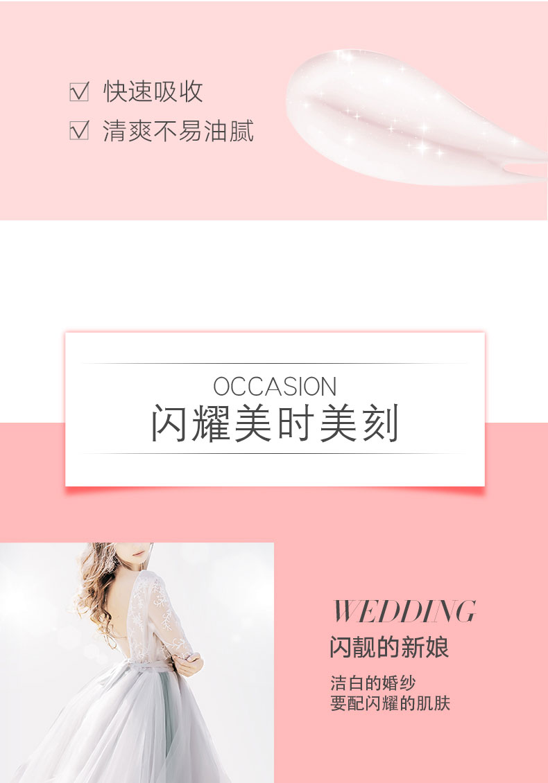 凡士林烟酰胺流光改善暗沉霜润肤乳介绍