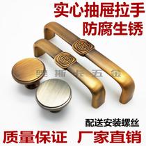 Retro European style cabinet handle American imitation ancient field Park cabinet door handle Qinggu bronze color drawer Single-hole handle