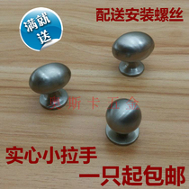 Modern cylinder approp. round ball shaped single-hole handle zinc alloy egg-shaped handle closet cabinet drawer handle