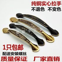 Full copper minimalist drawer black handle cabinet door imitation antique bronze door handle cabinet handle wardrobe door handle