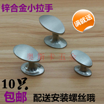 Zinc alloy single-hole handle modern minimalist wardrobe cabinet shoe cabinet bookcase desk drawer cabinet door handle