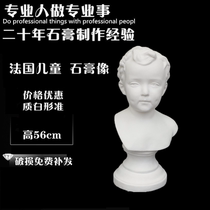 French boy plaster statue like a child plaster statue with figure plaster head sketching sketches of raw teaching aids to decorate the pendulum