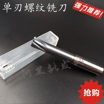 HCD Imports Single Tooth Tungsten Steel Thread Milling Cutter Single-Edge Machining Center Thread Single Teeth Milling Tooth Milling Knife Milling Tooth Knife Single Tooth