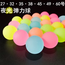 Luminous bouncing ball rubber jumping ball twisting machine toy 27 number 32 number 35 number 38 number 45 number 60 bouncing ball