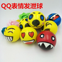 New 63mm smiling face expression pressure ball PU sponge ball foam solid elastic ball kindergarten toy