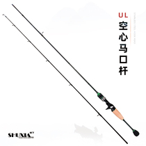 The new micro-material Luya Rod ul tune single pole white rod fishing rod drop wheel set super fast tune horse mouth Rod