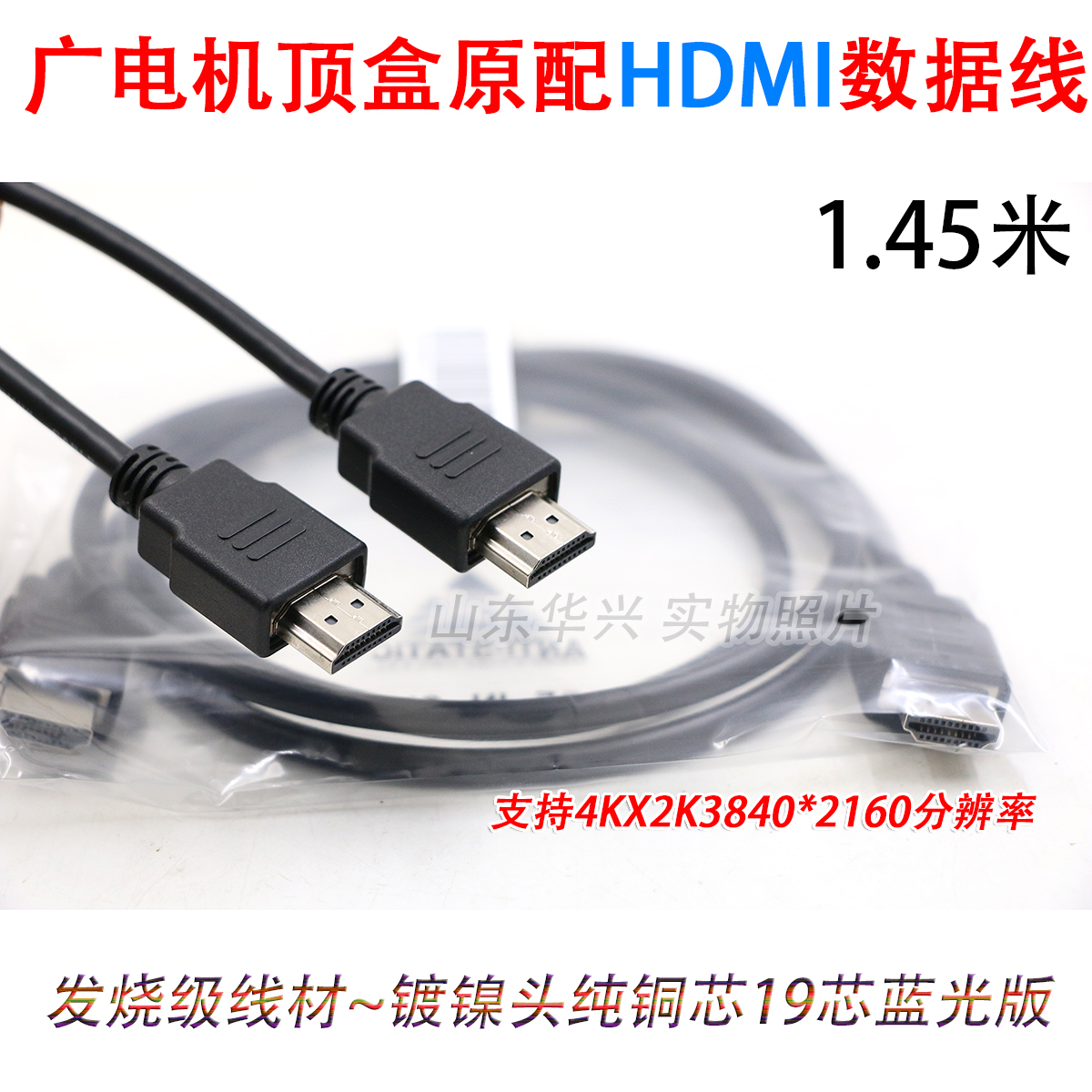 HD HDMI cable HDMI high quality cable 1 4 version 3D data 4k computer TV connection data cable 1 5 meters 2 meters