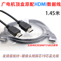 HD HDMI cable HDMI HD cable 1 4 version 3D data 4k computer TV connection data cable 1 5 meters 2 meters