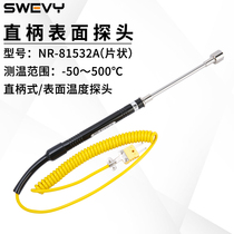81533B curved probe K-type thermocouple thermometer probe contact thermocouple probe