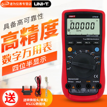 Ulide four-digit semi-digital multimeter ut61e automatic range multimeter high precision digital display Multimeter