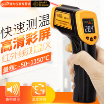 Xima infrared thermometer industrial baking water temperature electronic thermometer high precision oil temperature measuring gun kitchen