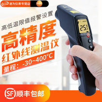 Deto TESTO830-T1 infrared thermometer High precision industrial baking thermometer oil temperature measuring gun