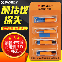 Electrical pipe plugging detector probe pvc blocking plugging detector probe pipe plugging meter probe