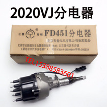 BAIC 2020VJ Cherokee 213 Electronic distributor FD451