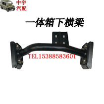 Beijing 2023 Jeep accessories 2024 2032 2033 war flag gladiator one box lower beam lower beam