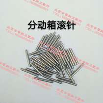 Beijing Jeep 2020 2023 2024 2032 2033 War flag gladiator transfer case Needle roller bearing sleeve