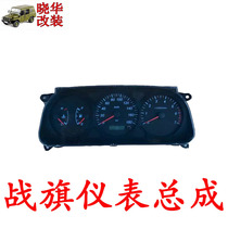 Beijing Jeep 2023 2024 2033 battle flag gladiator instrument water temperature meter speed meter assembly