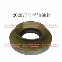 Beijing Jeep 2020VJ accessories 2020VJ half shaft oil seal Front and rear half shaft oil seal