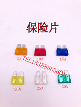 Beijing Jeep 212 2020 2023 2024 2032 2033 War flag gladiator insurance piece 12V