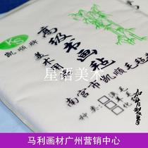 Art painting material wool calligraphy felt Wenwen ink Mat practice calligraphy anti-seepage ink felt