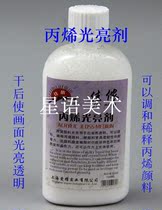 New product Jiannon 100ml acrylic transparent brightener polishing medium agent pigment seasoning oil painting for fine art