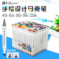 Xiupu 7th generation double head alcohol oily marker 12 24 40 60 80 color hand drawn suit