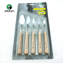 Malley GV305 405 soft oil painting knife set oil painting scraper set acrylic scraper