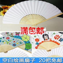 Folding fan childrens painting coloring white color fan kindergarten creative diy handmade material paper fan