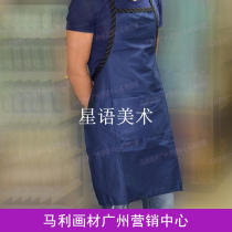 Art painting material water washing cloth painting apron medium sketch special apron comfortable breathable and waterproof
