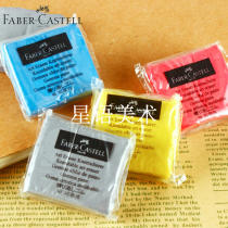 German imported Huibojia plastic rubber 7020 sketch special promotion special sale