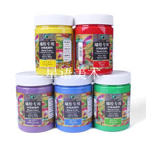 3 bottles of Marley brand A- 5500 500ML large capacity hand painted stone painting wall painting special acrylic paint