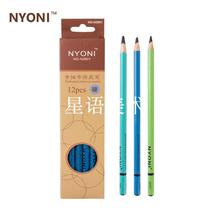 A box of NYONI Neoni charcoal sketching art carbon pen soft hard not easy to break the core painting pencil