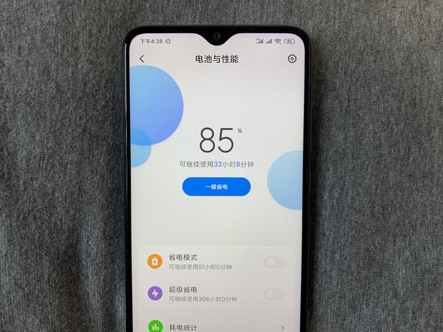 券值播