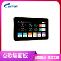 KTV Dot Song Touch Wall Panel View Easy Thunder Stone Soundtrack King VowD Point Song System With Light Cut Song Wall Panel