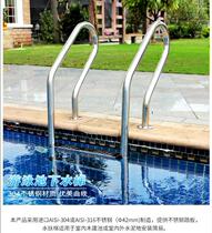 Mermaid 304 Stainless steel pool SF Pool Escalator Thickened pool ladder Underwater Ladder Pedal