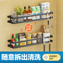Kitchen shelf Wall seasoning rack stainless steel oil salt sauce vinegar storage rack single-layer kitchenware toilet shelf